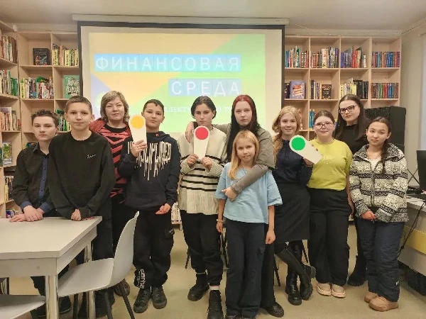 "Финансовая среда"