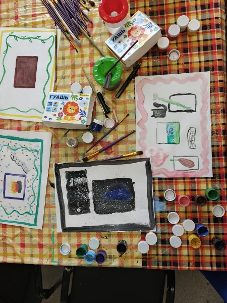 "Преобразование чувств"