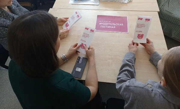 "Подростковый возраст"