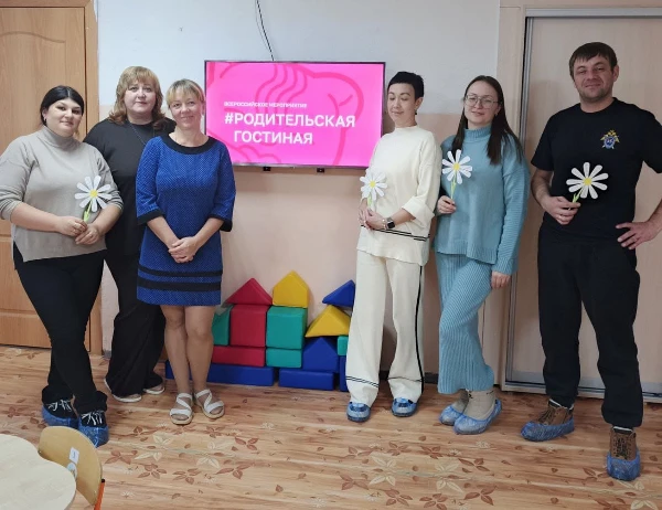 Родительская гостиная "Все  начинается в семье"