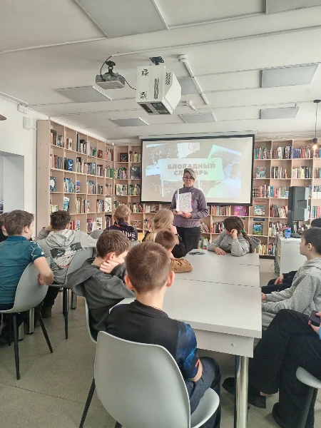 "Блокадный словарь"