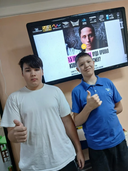 "Ничего не бойся"