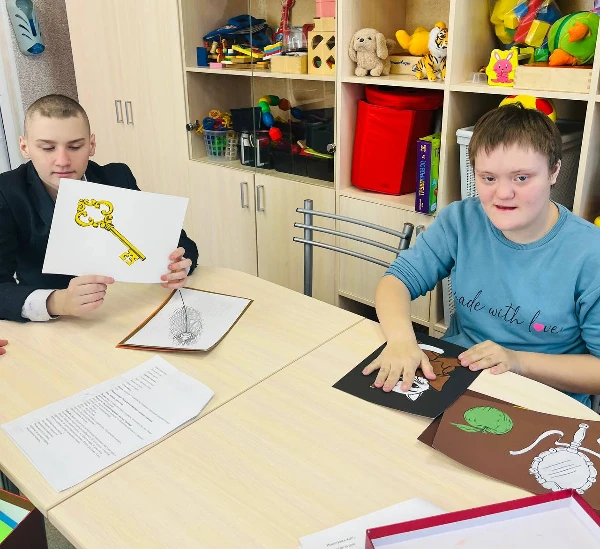 "По следам сказки"