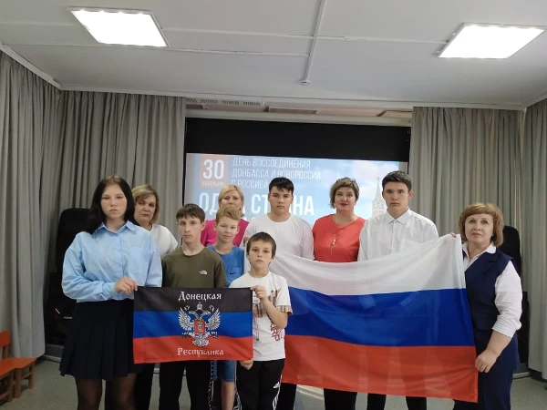 Урок мужества