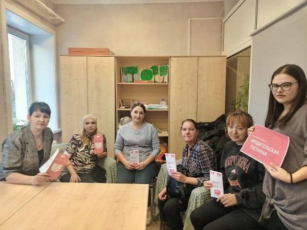 #Родительская Гостиная