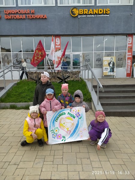 День открытых дверей в Службе ранней помощи