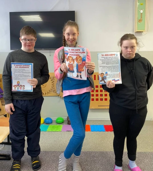 "Путешествие в страну законов"