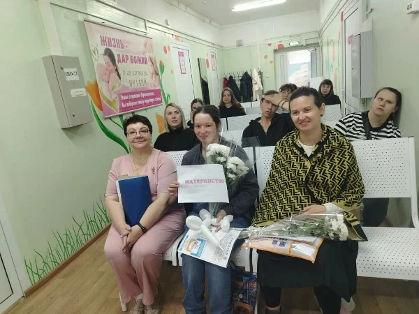 "День беременных"