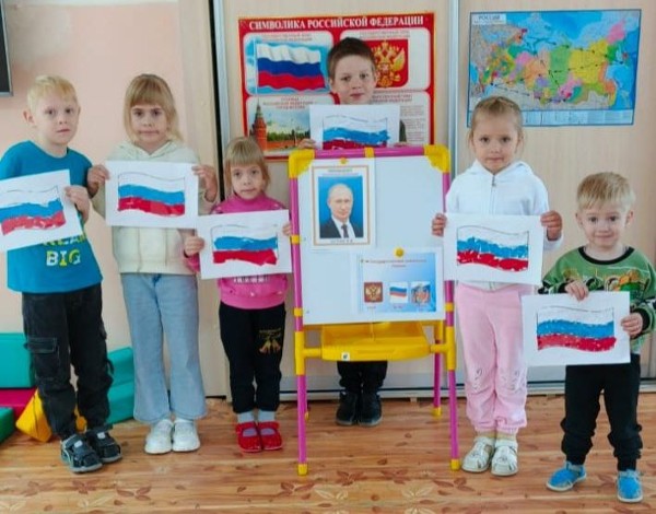 День России