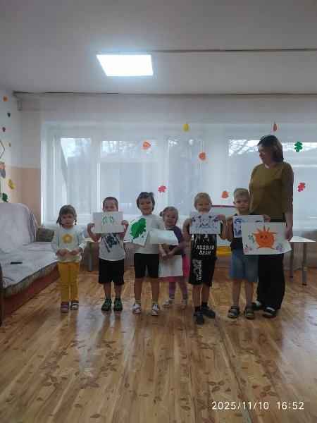 "Превращение кляксы"