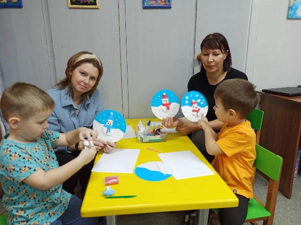 "Вместе интересно!"