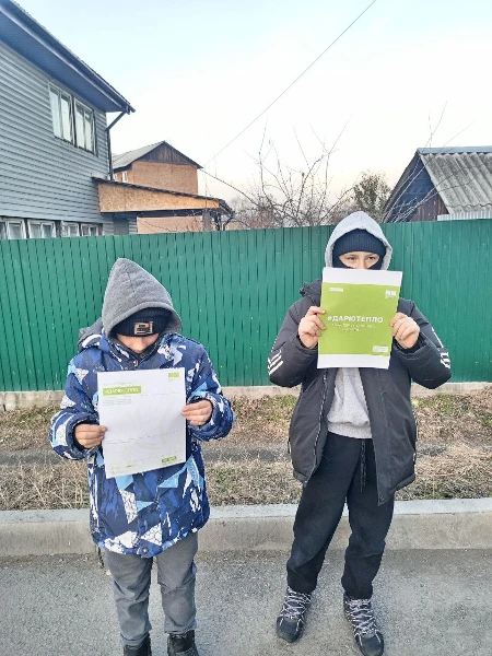 #Дарю тепло